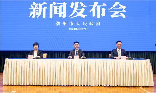 潮州爆料群新闻,最新新闻事件深度解析 第1张 潮州爆料群新闻,最新新闻事件深度解析 第1张