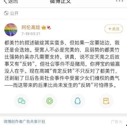 娱乐圈吃瓜表,明星幕后故事全曝光 第2张 娱乐圈吃瓜表,明星幕后故事全曝光 第2张