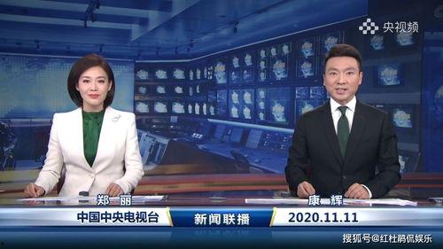 最新主持人爆料视频,主持人最新爆料视频深度解析 第2张 最新主持人爆料视频,主持人最新爆料视频深度解析 第2张