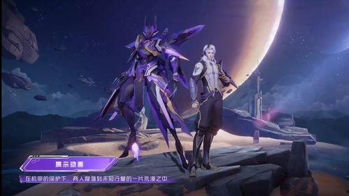 永劫新皮肤爆料最新几号上线,几号正式上线? 第1张 永劫新皮肤爆料最新几号上线,几号正式上线? 第1张