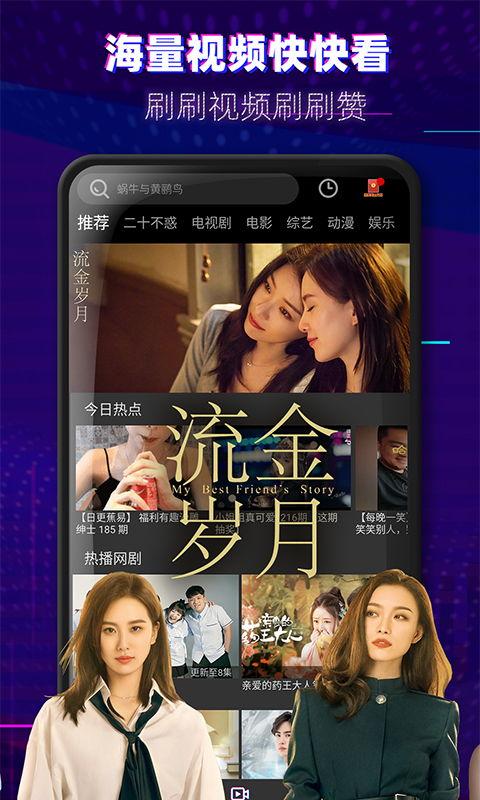 免费爆料视频大全网站下载,海量资源一网打尽