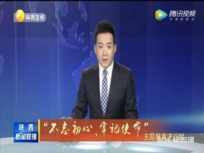 杜导最新爆料新闻联播,新闻联播幕后故事,独家爆料带你走进真实新闻现场 第1张 杜导最新爆料新闻联播,新闻联播幕后故事,独家爆料带你走进真实新闻现场 第1张
