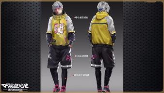 冠军2024套装最新爆料,前瞻科技与时尚潮流的完美融合  第1张