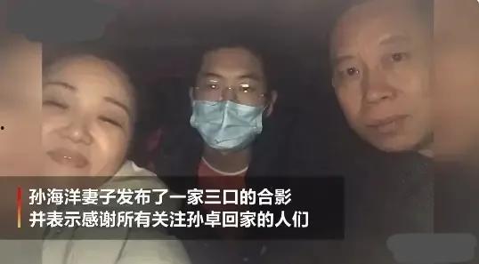 邻居爆料孙卓回深圳视频,邻居爆料视频曝光温馨瞬间  第1张