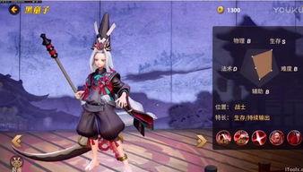 决战平安京最新爆料视频,神秘角色登场，战局再掀风云  第1张