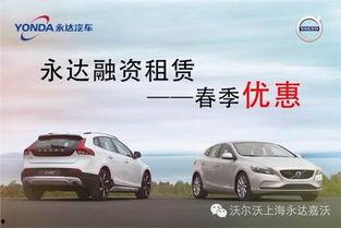 永达汽车爆料视频播放大全,揭秘行业幕后真相 第1张 永达汽车爆料视频播放大全,揭秘行业幕后真相 第1张